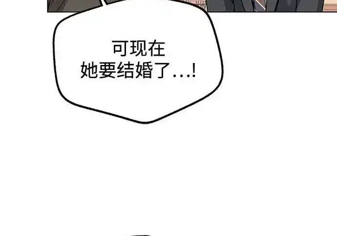 漫画《利夑的恋爱》第110话第67张图