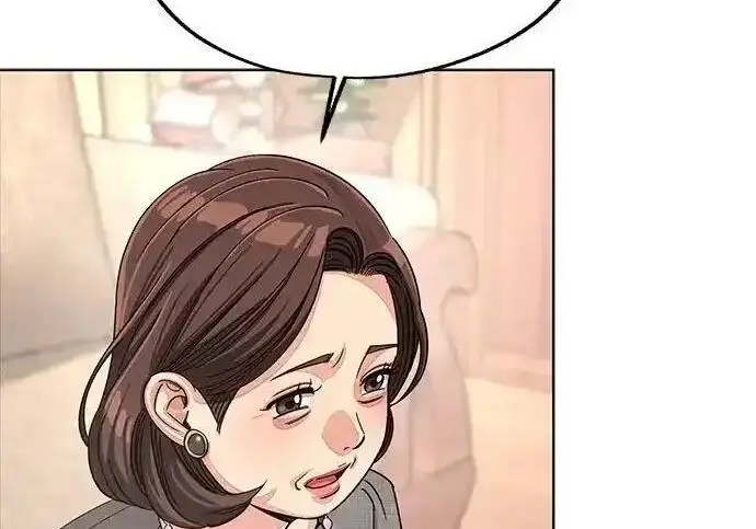 漫画《利夑的恋爱》第110话第76张图