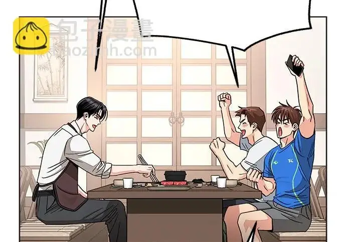 漫画《利夑的恋爱》第111话第10张图