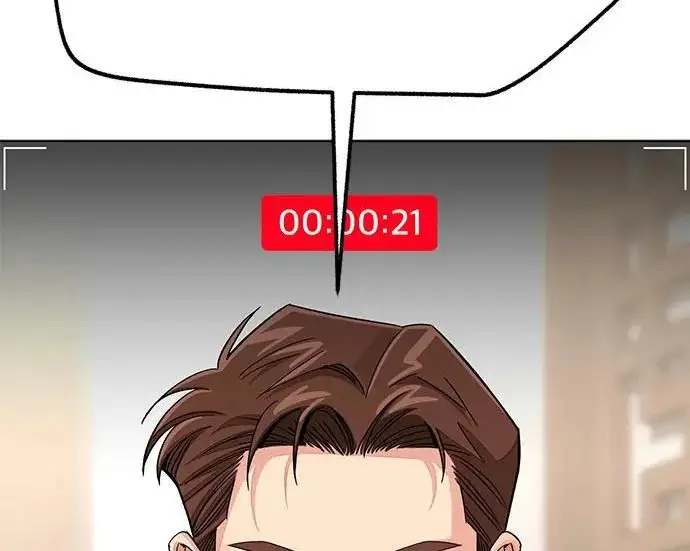 漫画《利夑的恋爱》第111话第13张图