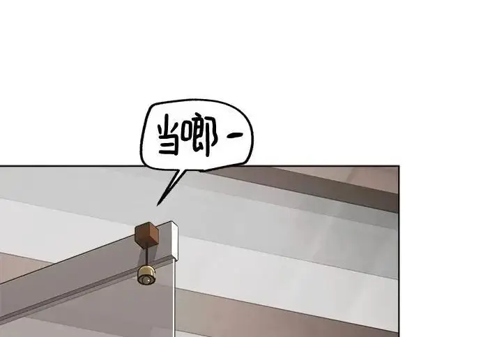 漫画《利夑的恋爱》第111话第140张图