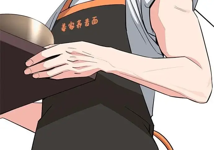 漫画《利夑的恋爱》第111话第158张图