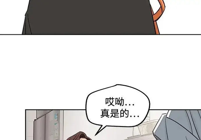 漫画《利夑的恋爱》第111话第159张图
