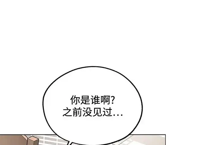 漫画《利夑的恋爱》第111话第165张图