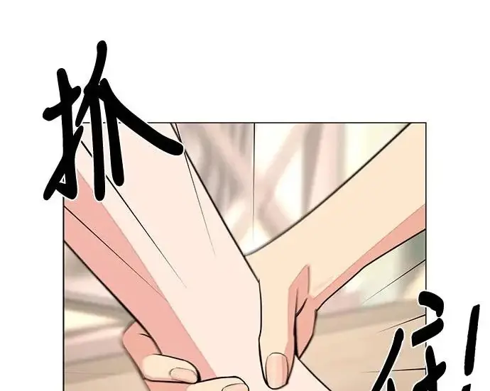 漫画《利夑的恋爱》第111话第186张图