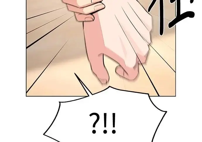 漫画《利夑的恋爱》第111话第187张图
