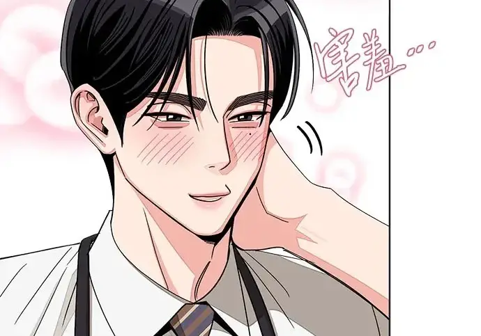 漫画《利夑的恋爱》第111话第23张图