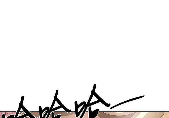 漫画《利夑的恋爱》第111话第27张图