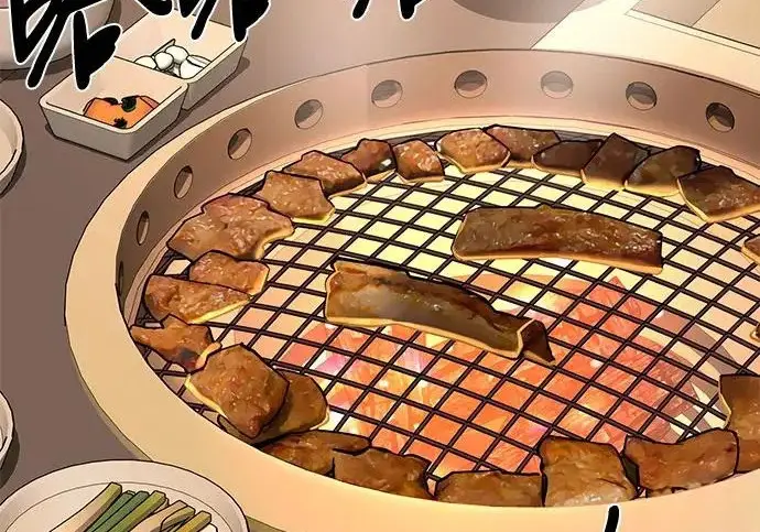 漫画《利夑的恋爱》第111话第28张图