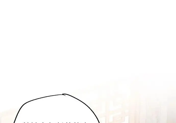 漫画《利夑的恋爱》第111话第56张图