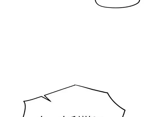 漫画《利夑的恋爱》第111话第82张图