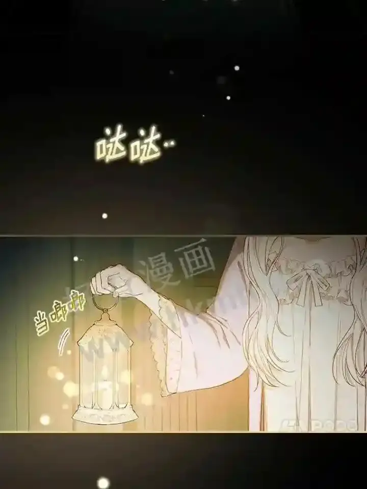 漫画《立志成为勇士的母亲》1.我要拯救世界!第4张图