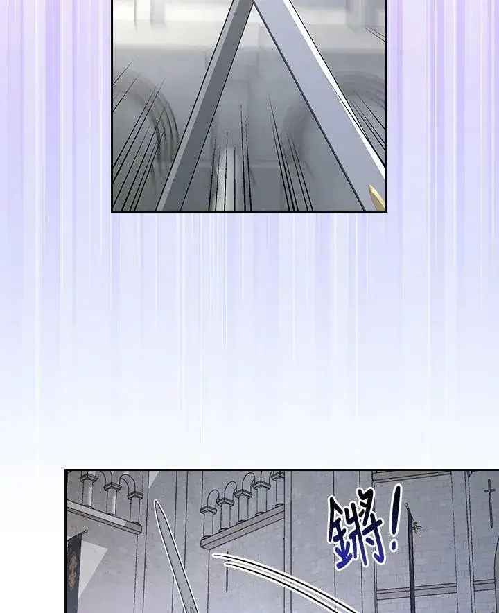 漫画《立志成为勇士的母亲》第32话第7张图