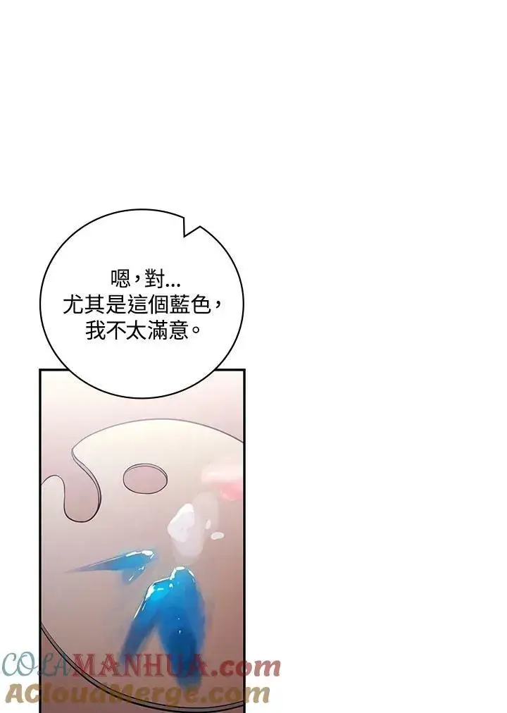 漫画《立志成为勇士的母亲》第43话第57张图