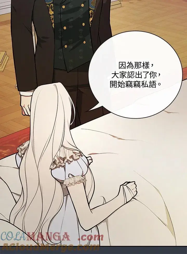 漫画《立志成为勇士的母亲》第69话第21张图