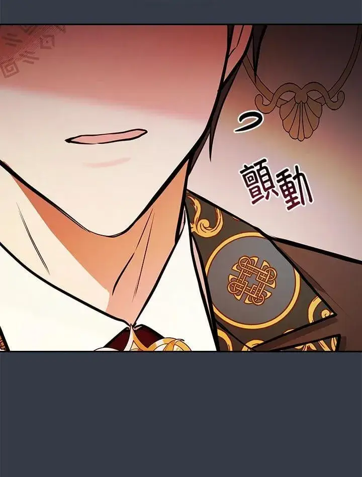 漫画《立志成为勇士的母亲》第69话第40张图