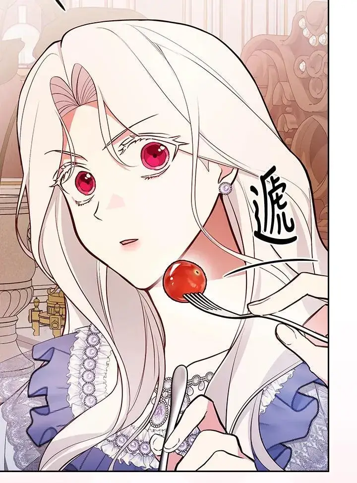 漫画《立志成为勇士的母亲》第69话第58张图