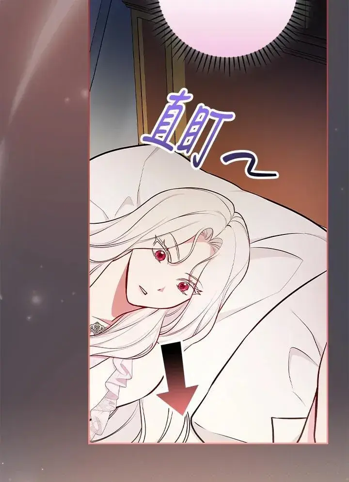 漫画《立志成为勇士的母亲》第82话第66张图