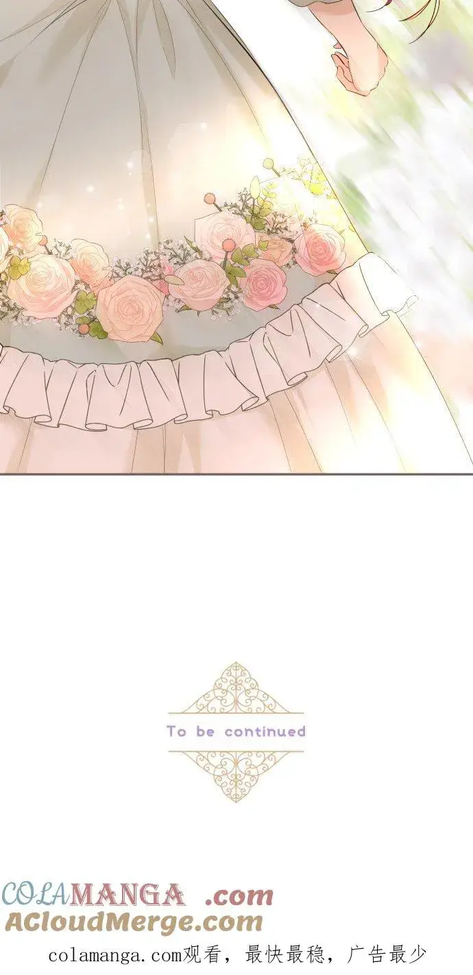 漫画《龙骑士与转生圣女》147话 要快点第39张图