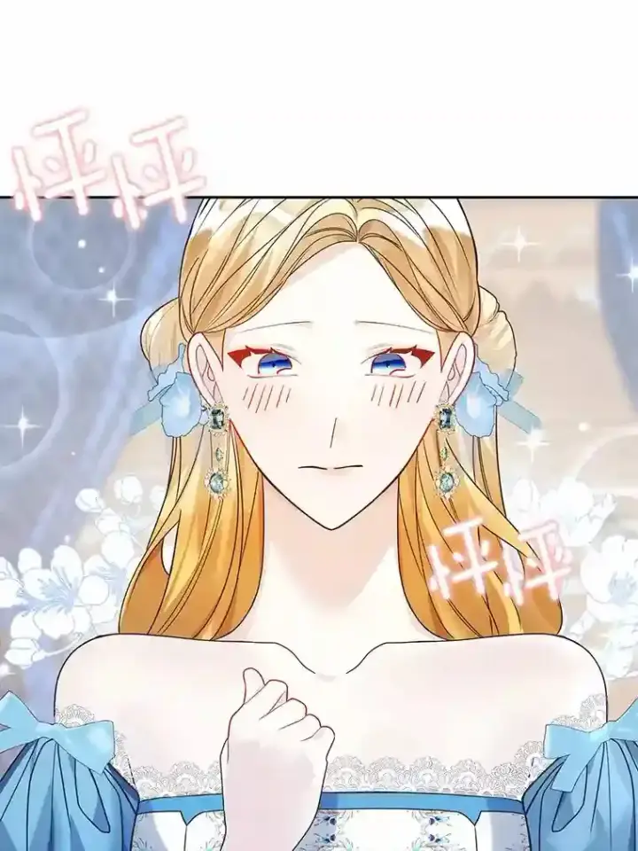 漫画《龙套大公子妃的花路人生》27.手绢第115张图