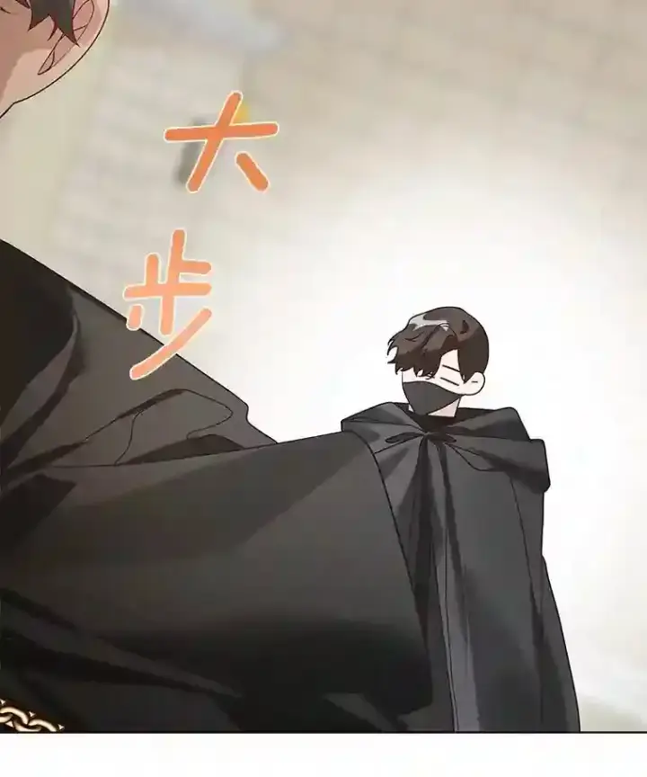 漫画《龙套大公子妃的花路人生》27.手绢第85张图