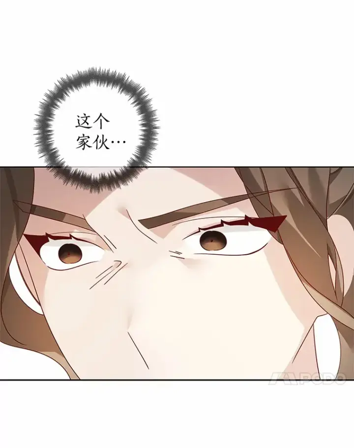 漫画《龙套大公子妃的花路人生》33.有其母必有其女第15张图