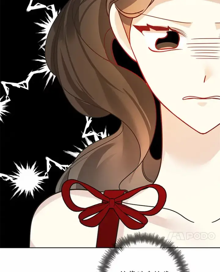 漫画《龙套大公子妃的花路人生》33.有其母必有其女第87张图