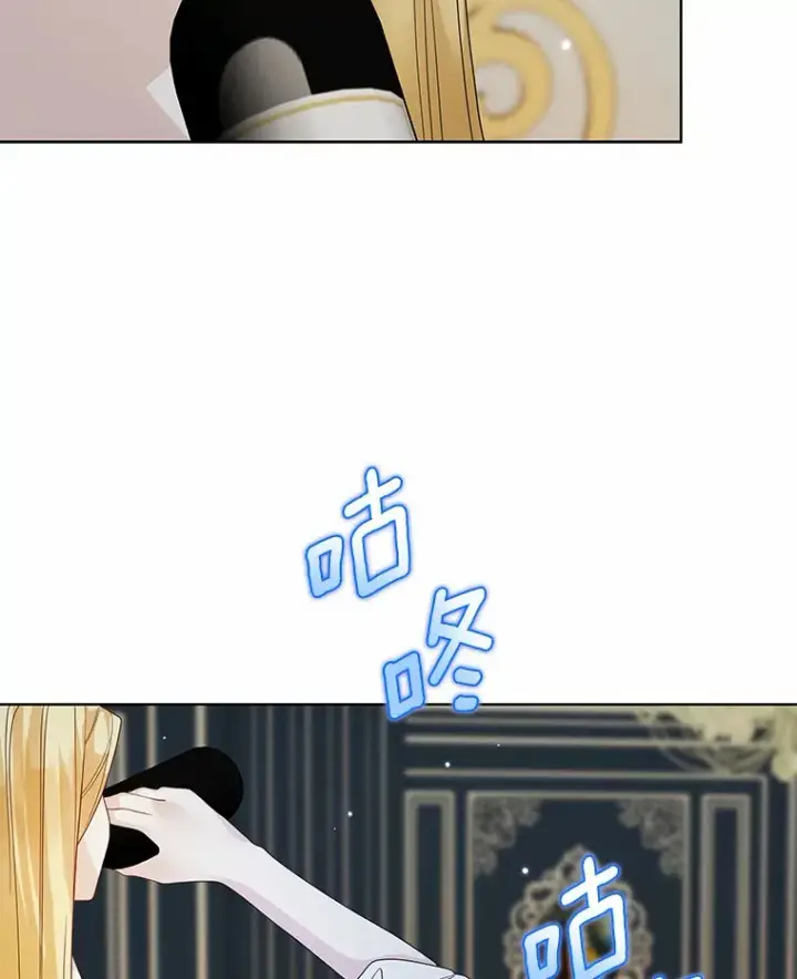 漫画《龙套大公子妃的花路人生》48.一起解决第24张图
