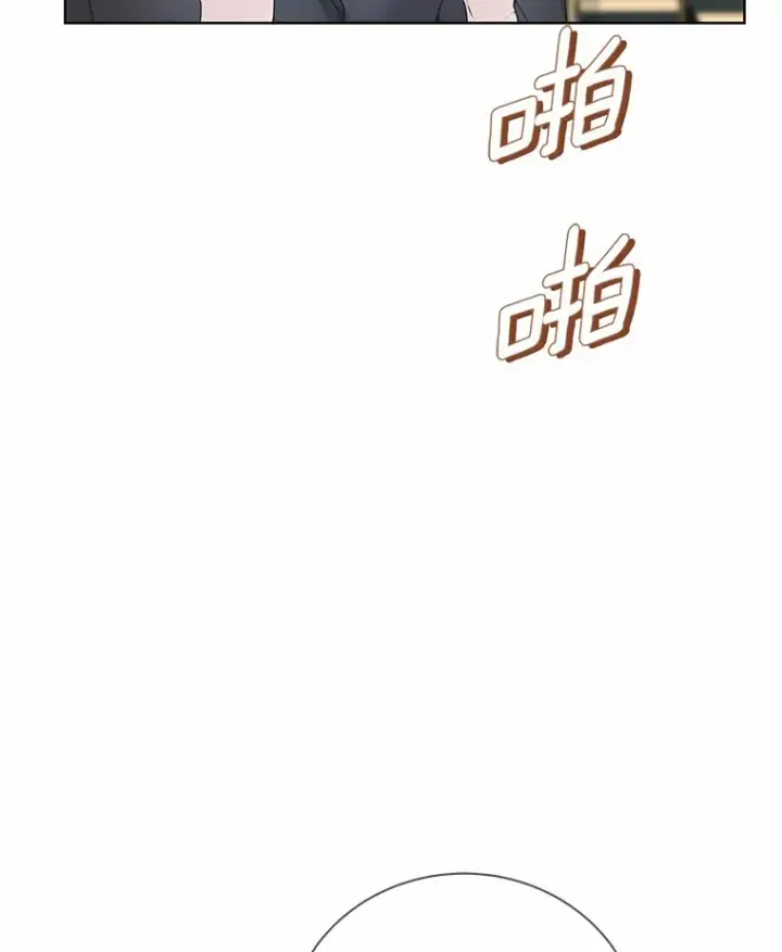 漫画《龙套大公子妃的花路人生》48.一起解决第81张图