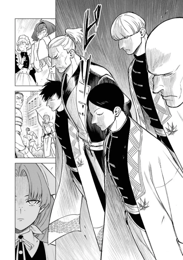 漫画《乱世千金妮雅 · 利斯》36第6张图
