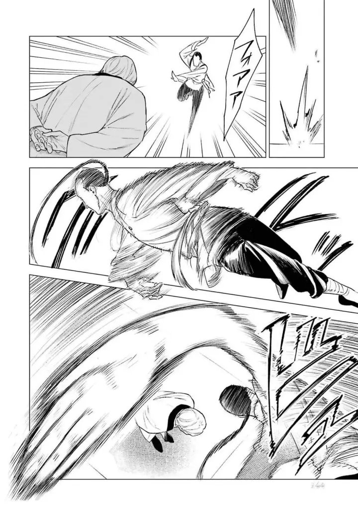 漫画《乱世千金妮雅 · 利斯》38第26张图