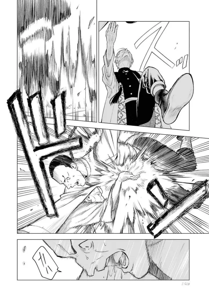 漫画《乱世千金妮雅 · 利斯》38第28张图