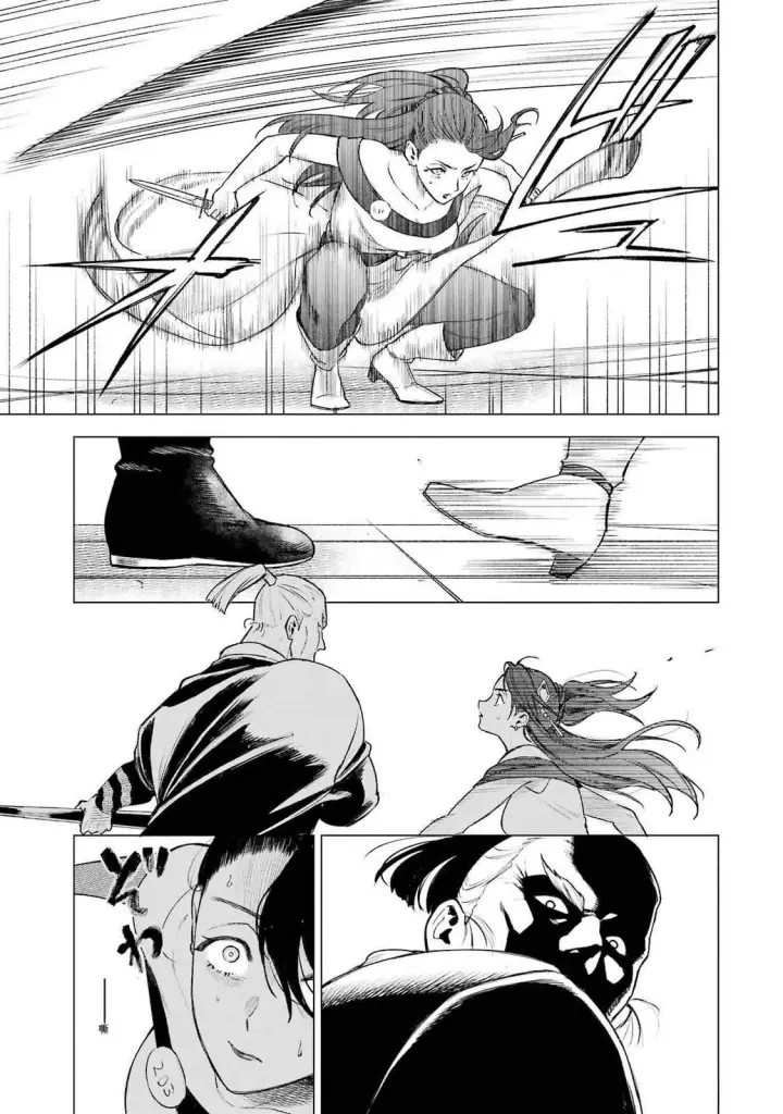 漫画《乱世千金妮雅 · 利斯》39第31张图