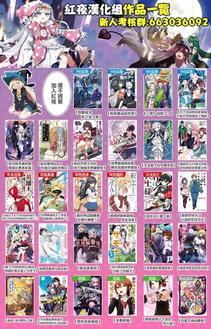 漫画《轮回七次的恶役千金，在前敌国享受随心所欲的新婚生活》第01话第47张图