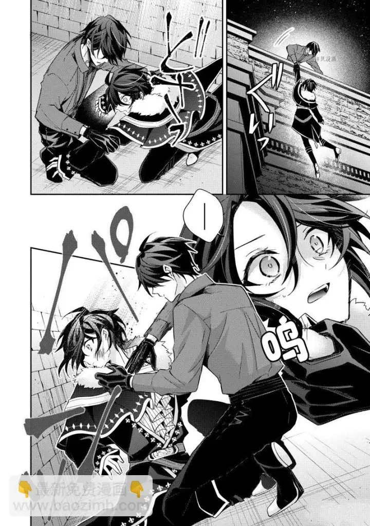 漫画《轮回七次的恶役千金，在前敌国享受随心所欲的新婚生活》第16话第18张图