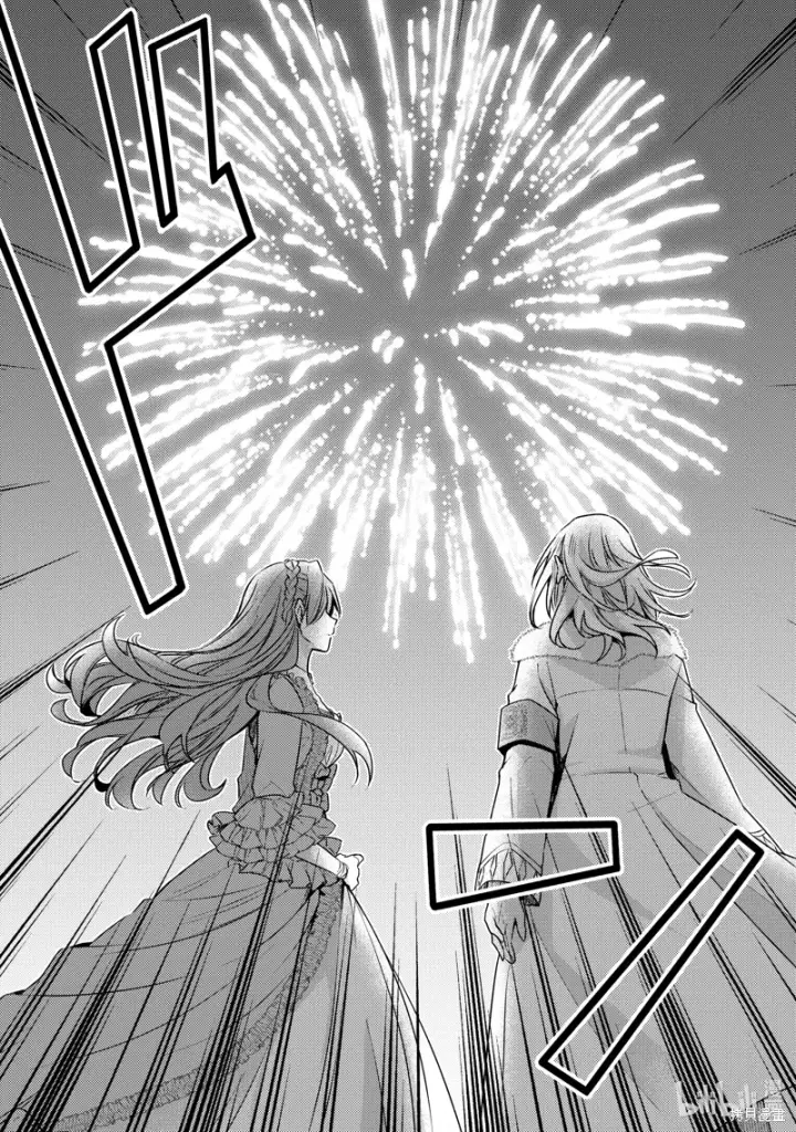 漫画《轮回七次的恶役千金，在前敌国享受随心所欲的新婚生活》第29话第16张图