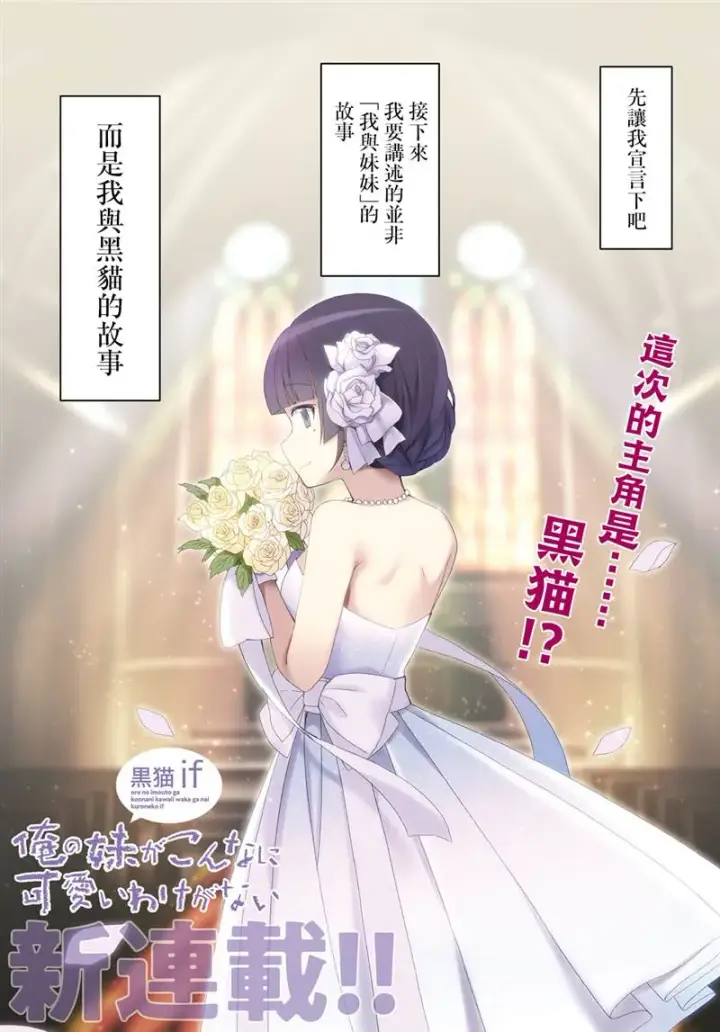 漫画《轮回七次的恶役千金，在前敌国享受随心所欲的新婚生活》第07话第30张图