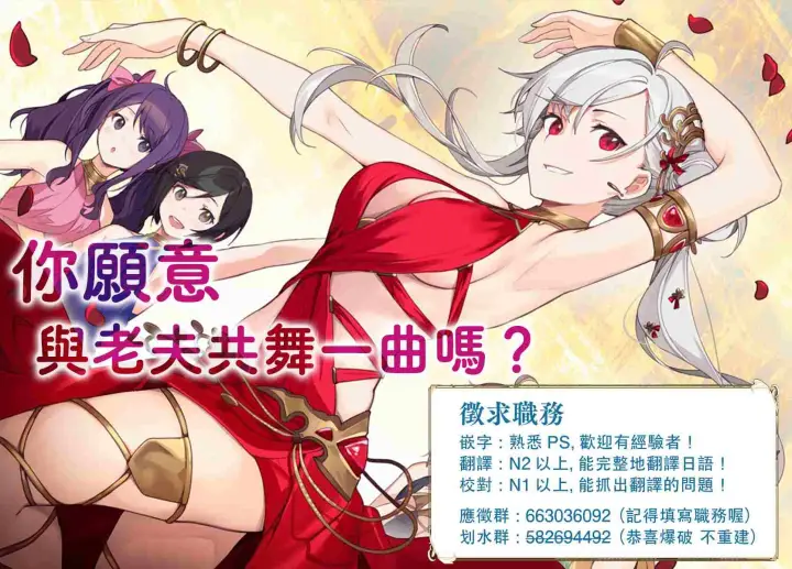 漫画《轮回七次的恶役千金，在前敌国享受随心所欲的新婚生活》第08话第35张图