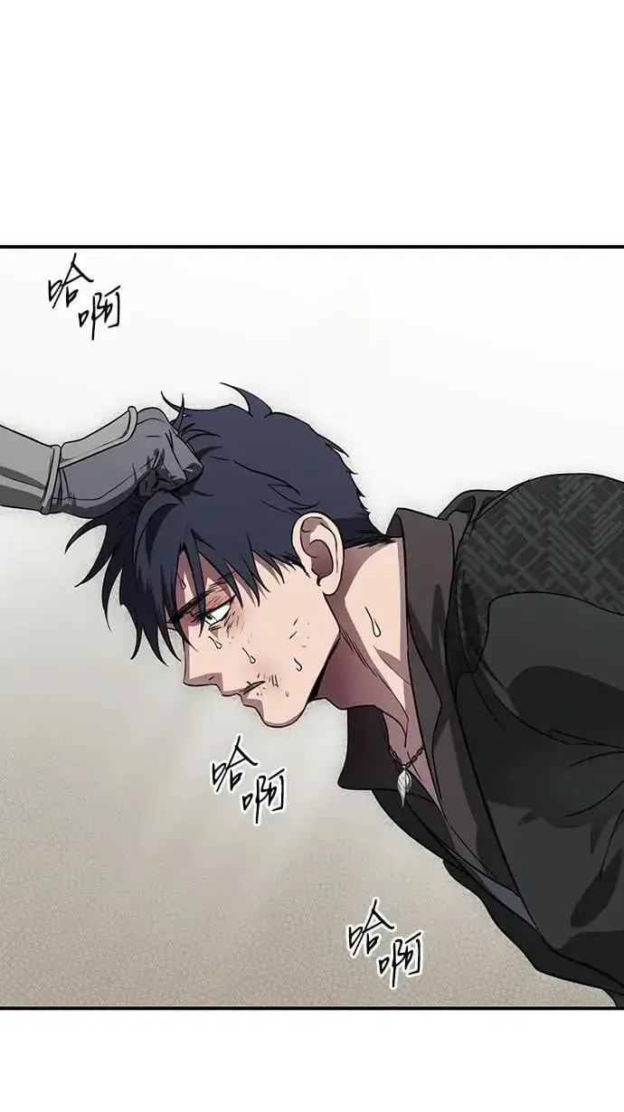漫画《落日夕阳，冰冷目光》[第2季 54话] 关押（3）第3张图