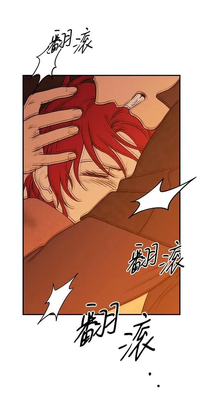 漫画《落日夕阳，冰冷目光》[第2季 60话] 审判魔女（4）第72张图