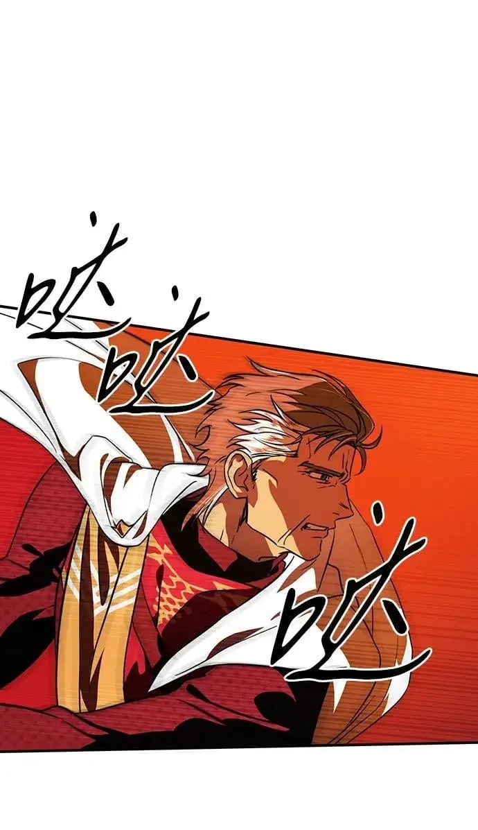 漫画《落日夕阳，冰冷目光》[第2季 61话] 审判魔女（5）第18张图