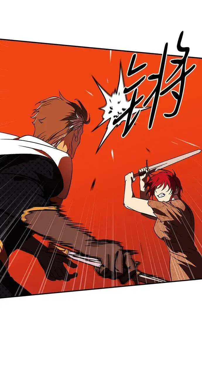 漫画《落日夕阳，冰冷目光》[第2季 61话] 审判魔女（5）第20张图