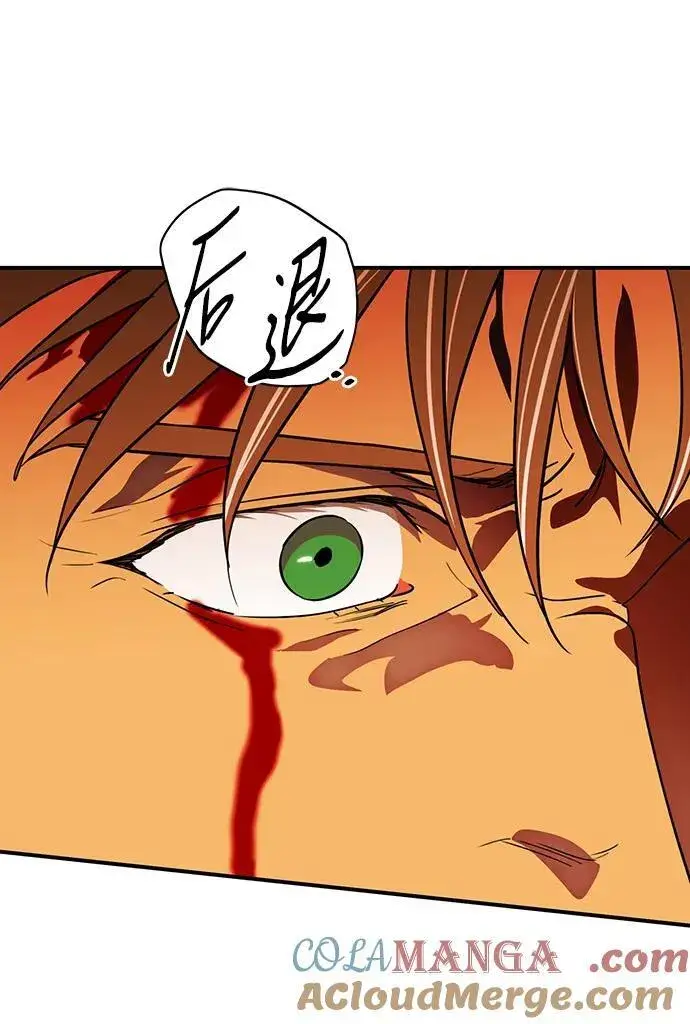 漫画《落日夕阳，冰冷目光》[第2季 61话] 审判魔女（5）第31张图