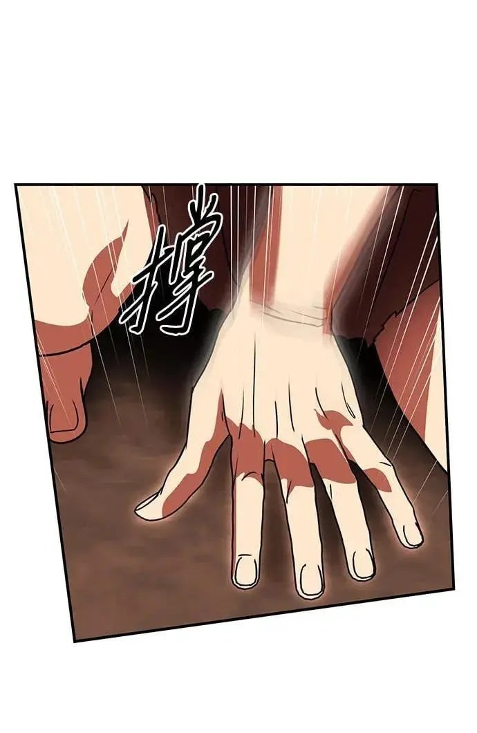 漫画《落日夕阳，冰冷目光》[第2季 61话] 审判魔女（5）第35张图