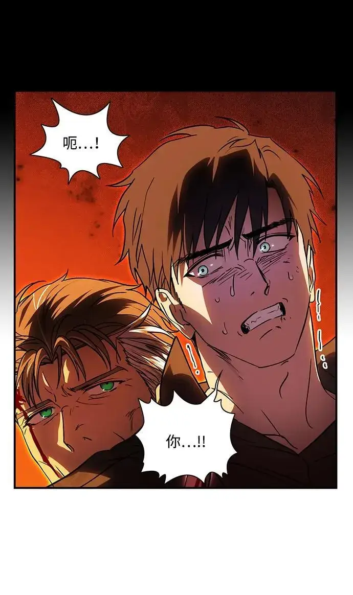 漫画《落日夕阳，冰冷目光》[第2季 61话] 审判魔女（5）第5张图