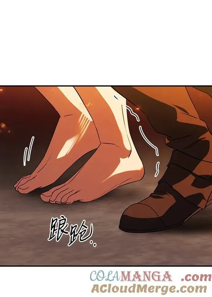 漫画《落日夕阳，冰冷目光》[第2季 61话] 审判魔女（5）第55张图