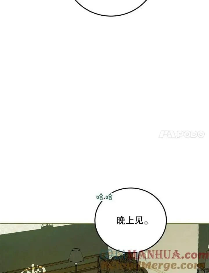 漫画《配角时间有限》57.为画而生第113张图