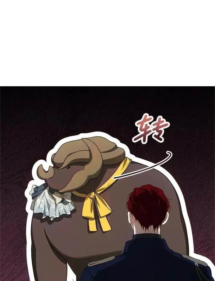 漫画《配角时间有限》58.自由猎途第32张图