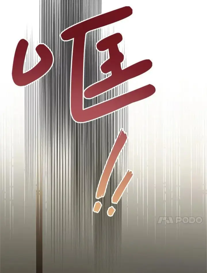 漫画《配角时间有限》68.生命之源第71张图