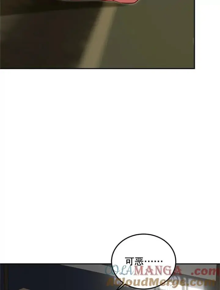 漫画《配角时间有限》68.生命之源第77张图